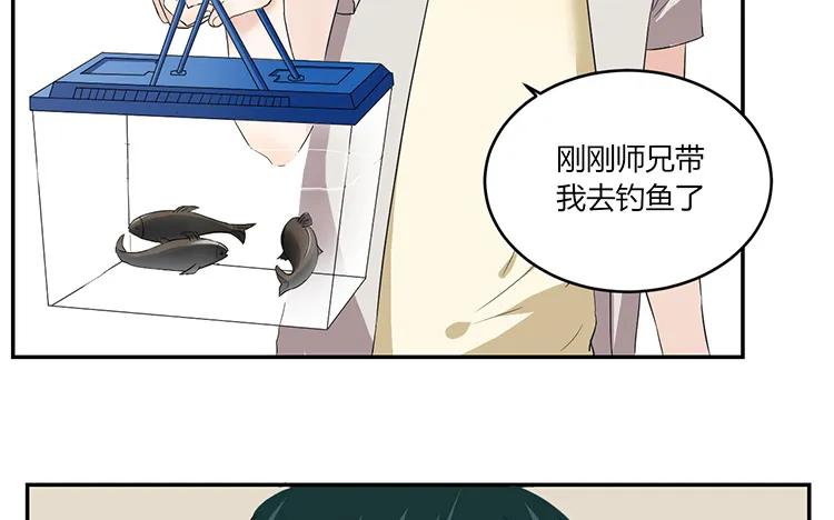非典型性暗恋韩漫全集-第48话 满脸写着“高兴”无删减无遮挡章节图片 