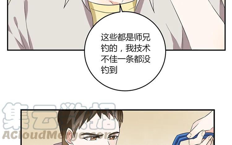 非典型性暗恋韩漫全集-第48话 满脸写着“高兴”无删减无遮挡章节图片 