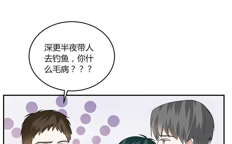 非典型性暗恋韩漫全集-第48话 满脸写着“高兴”无删减无遮挡章节图片 