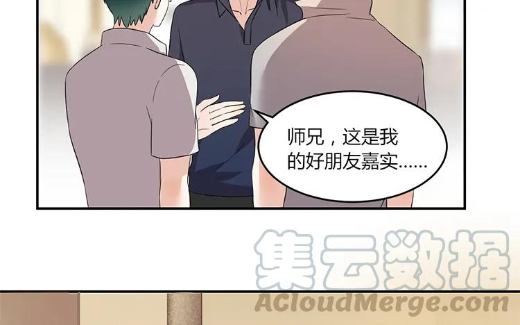 非典型性暗恋韩漫全集-第48话 满脸写着“高兴”无删减无遮挡章节图片 