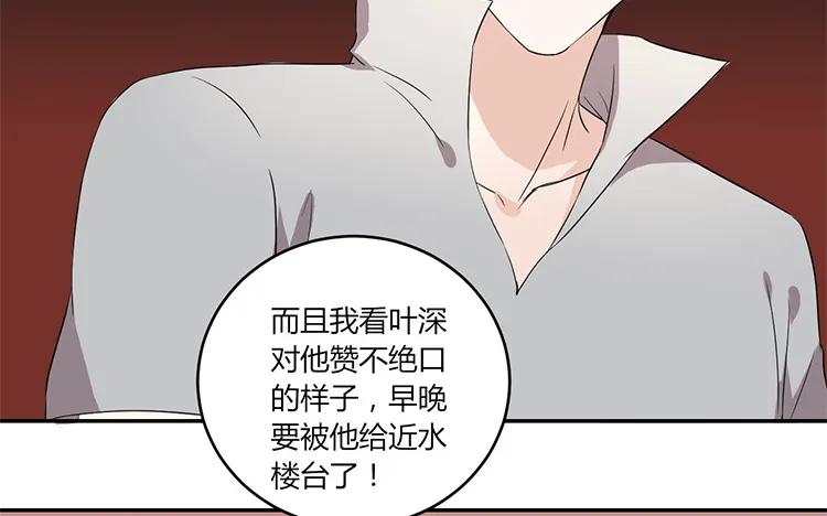 非典型性暗恋韩漫全集-第48话 满脸写着“高兴”无删减无遮挡章节图片 