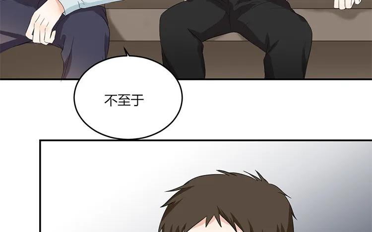 非典型性暗恋韩漫全集-第48话 满脸写着“高兴”无删减无遮挡章节图片 