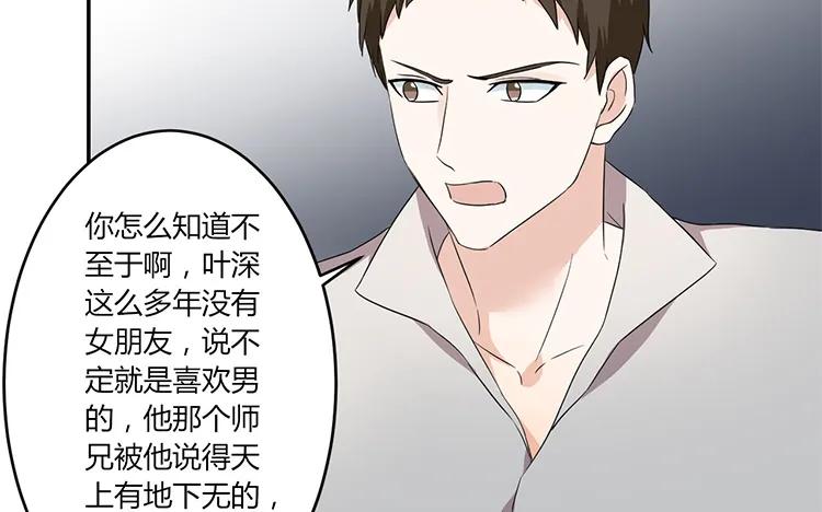 非典型性暗恋韩漫全集-第48话 满脸写着“高兴”无删减无遮挡章节图片 