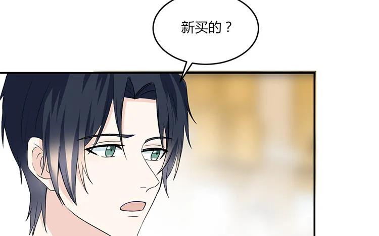 非典型性暗恋韩漫全集-第49话 脸上笑嘻嘻无删减无遮挡章节图片 