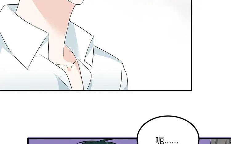 非典型性暗恋韩漫全集-第49话 脸上笑嘻嘻无删减无遮挡章节图片 