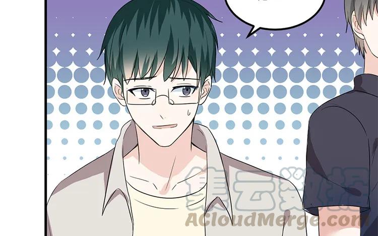 非典型性暗恋韩漫全集-第49话 脸上笑嘻嘻无删减无遮挡章节图片 
