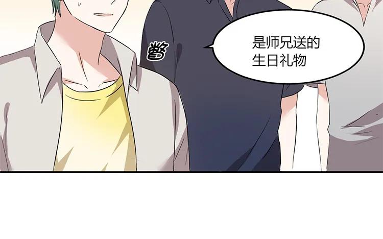 非典型性暗恋韩漫全集-第49话 脸上笑嘻嘻无删减无遮挡章节图片 
