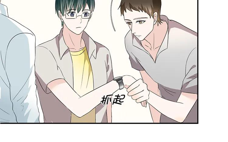 非典型性暗恋韩漫全集-第49话 脸上笑嘻嘻无删减无遮挡章节图片 