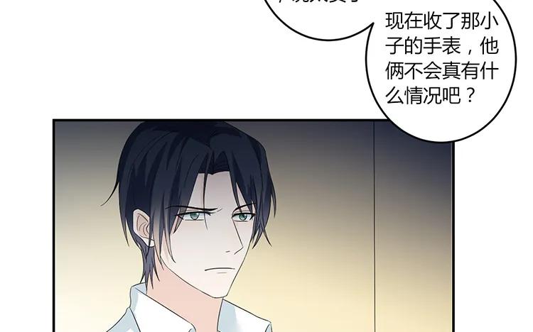 非典型性暗恋韩漫全集-第49话 脸上笑嘻嘻无删减无遮挡章节图片 