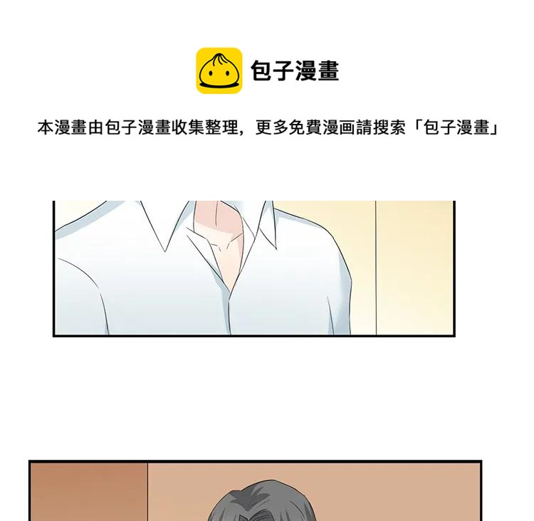 非典型性暗恋韩漫全集-第49话 脸上笑嘻嘻无删减无遮挡章节图片 