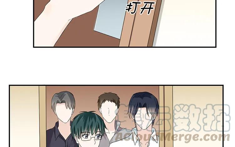 非典型性暗恋韩漫全集-第49话 脸上笑嘻嘻无删减无遮挡章节图片 
