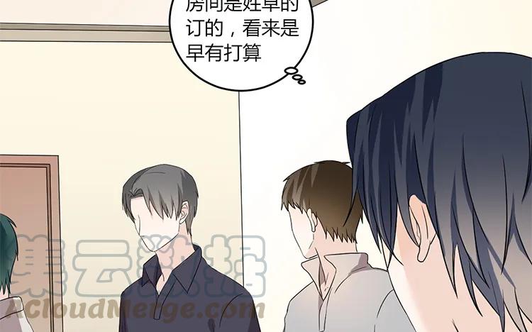 非典型性暗恋韩漫全集-第49话 脸上笑嘻嘻无删减无遮挡章节图片 
