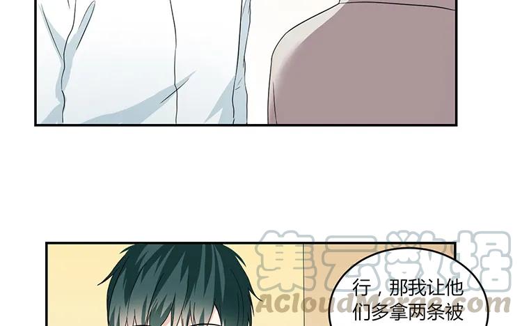 非典型性暗恋韩漫全集-第49话 脸上笑嘻嘻无删减无遮挡章节图片 