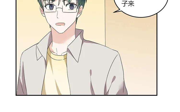 非典型性暗恋韩漫全集-第49话 脸上笑嘻嘻无删减无遮挡章节图片 