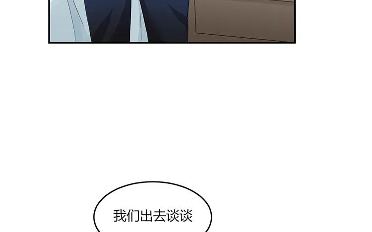 非典型性暗恋韩漫全集-第49话 脸上笑嘻嘻无删减无遮挡章节图片 