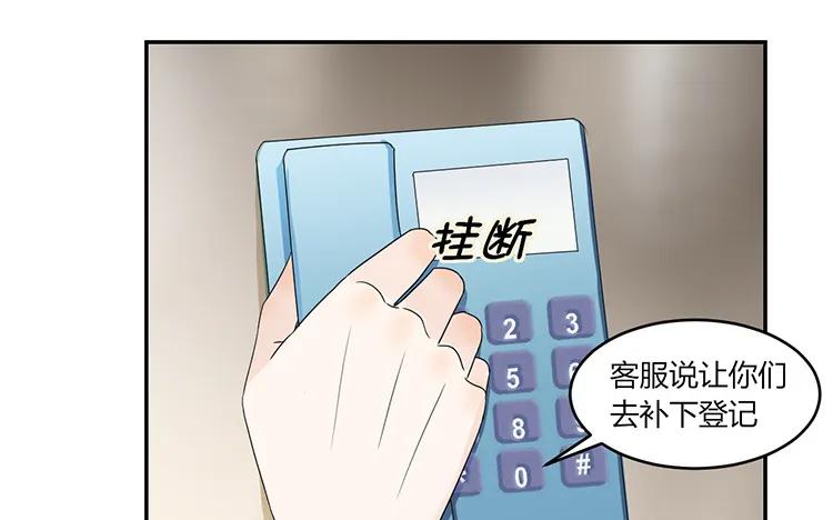 非典型性暗恋韩漫全集-第49话 脸上笑嘻嘻无删减无遮挡章节图片 