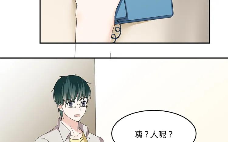 非典型性暗恋韩漫全集-第49话 脸上笑嘻嘻无删减无遮挡章节图片 