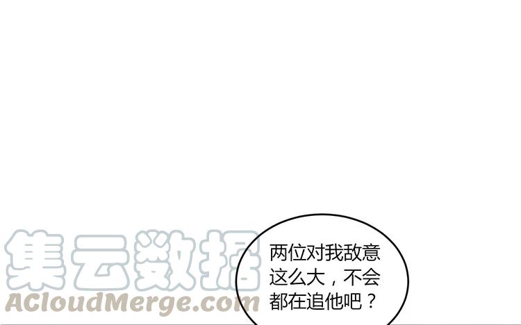 非典型性暗恋韩漫全集-第49话 脸上笑嘻嘻无删减无遮挡章节图片 