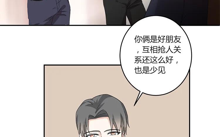 非典型性暗恋韩漫全集-第49话 脸上笑嘻嘻无删减无遮挡章节图片 