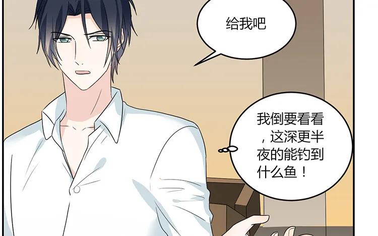 非典型性暗恋韩漫全集-第49话 脸上笑嘻嘻无删减无遮挡章节图片 