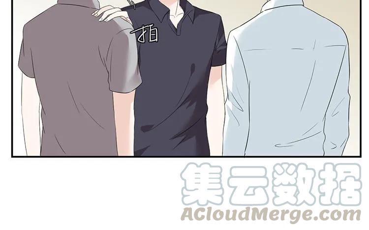 非典型性暗恋韩漫全集-第50话 明争暗斗无删减无遮挡章节图片 