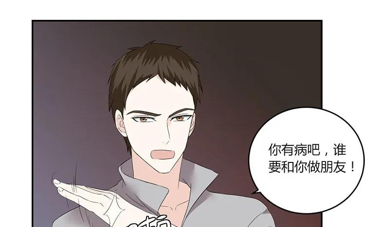非典型性暗恋韩漫全集-第50话 明争暗斗无删减无遮挡章节图片 
