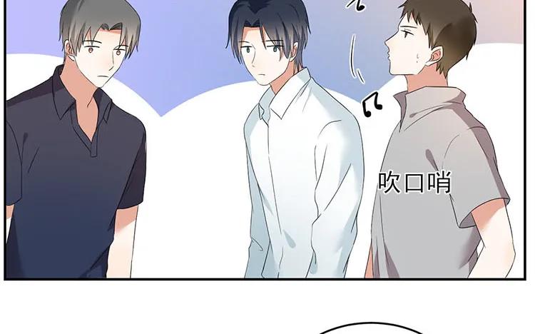 非典型性暗恋韩漫全集-第50话 明争暗斗无删减无遮挡章节图片 