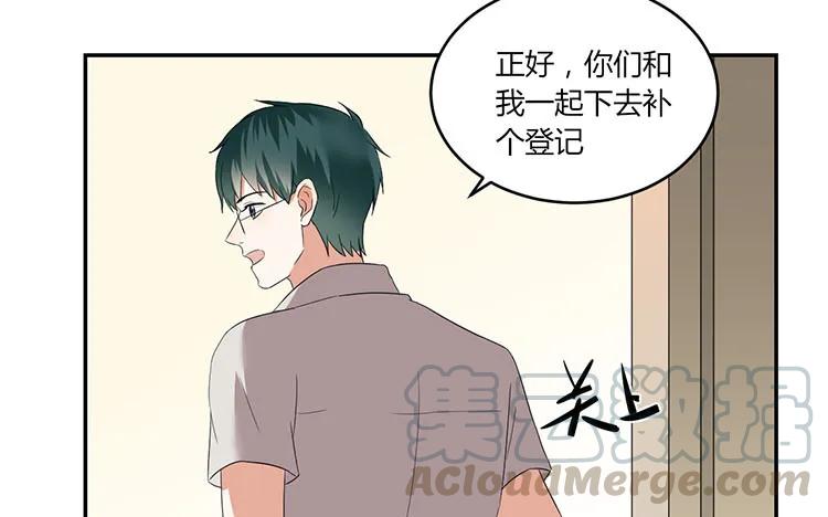 非典型性暗恋韩漫全集-第50话 明争暗斗无删减无遮挡章节图片 