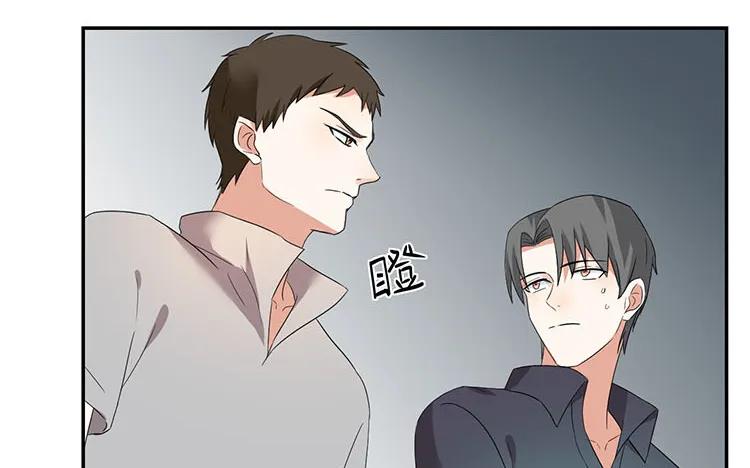非典型性暗恋韩漫全集-第50话 明争暗斗无删减无遮挡章节图片 