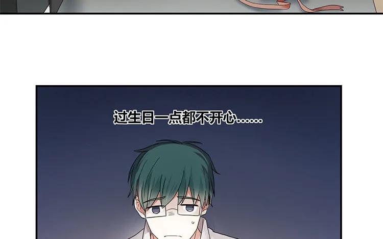 非典型性暗恋韩漫全集-第50话 明争暗斗无删减无遮挡章节图片 