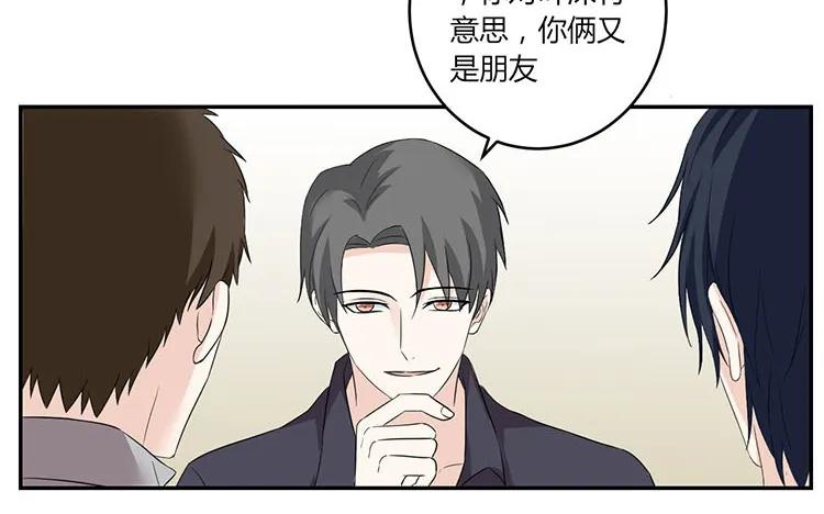 非典型性暗恋韩漫全集-第50话 明争暗斗无删减无遮挡章节图片 