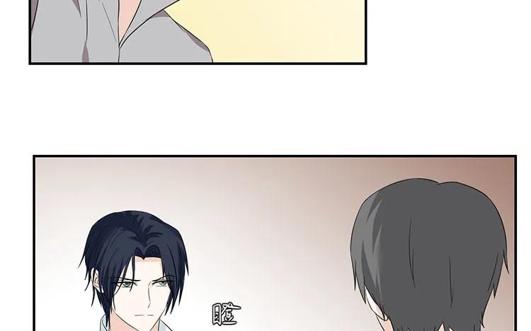 非典型性暗恋韩漫全集-第50话 明争暗斗无删减无遮挡章节图片 