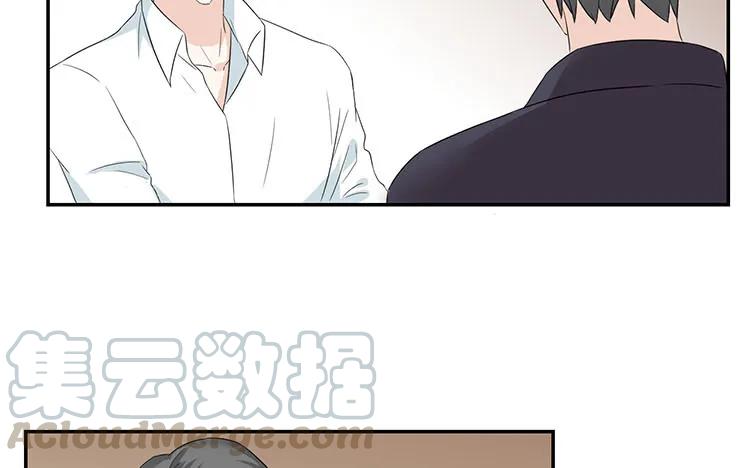 非典型性暗恋韩漫全集-第50话 明争暗斗无删减无遮挡章节图片 
