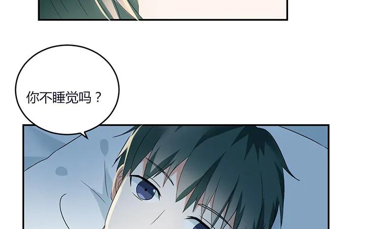 非典型性暗恋韩漫全集-第51话 渣男思维无删减无遮挡章节图片 