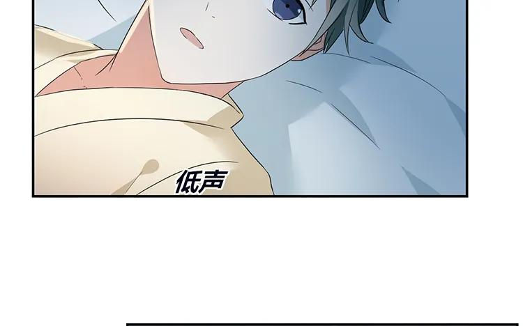 非典型性暗恋韩漫全集-第51话 渣男思维无删减无遮挡章节图片 