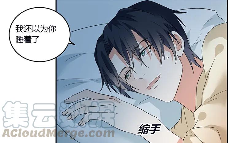 非典型性暗恋韩漫全集-第51话 渣男思维无删减无遮挡章节图片 