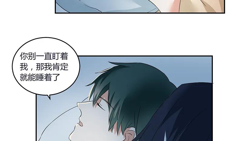 非典型性暗恋韩漫全集-第51话 渣男思维无删减无遮挡章节图片 