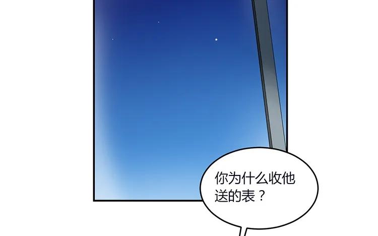 非典型性暗恋韩漫全集-第51话 渣男思维无删减无遮挡章节图片 