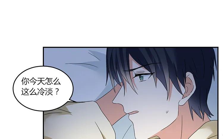 非典型性暗恋韩漫全集-第51话 渣男思维无删减无遮挡章节图片 