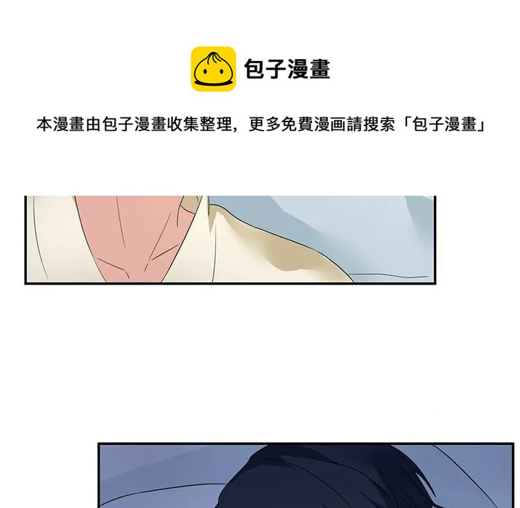 非典型性暗恋韩漫全集-第51话 渣男思维无删减无遮挡章节图片 