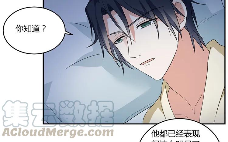 非典型性暗恋韩漫全集-第51话 渣男思维无删减无遮挡章节图片 