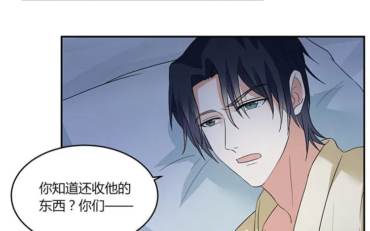 非典型性暗恋韩漫全集-第51话 渣男思维无删减无遮挡章节图片 