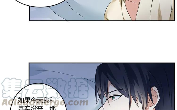非典型性暗恋韩漫全集-第51话 渣男思维无删减无遮挡章节图片 