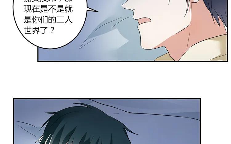非典型性暗恋韩漫全集-第51话 渣男思维无删减无遮挡章节图片 