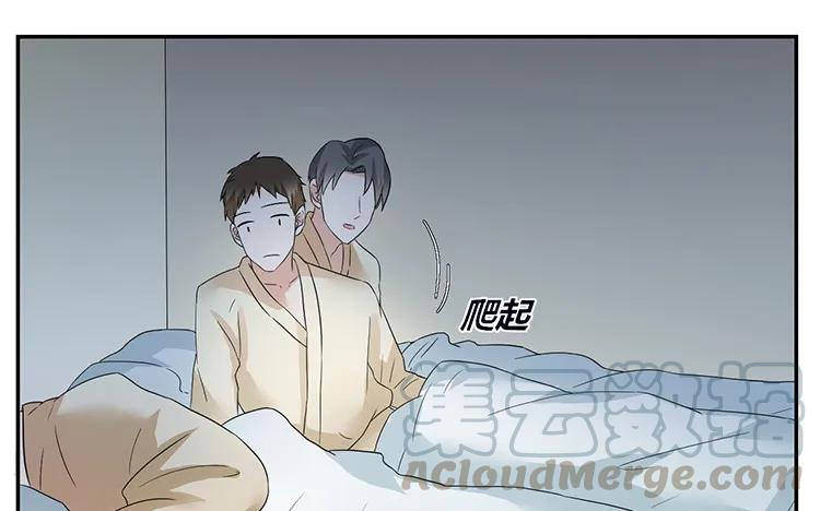 非典型性暗恋韩漫全集-第51话 渣男思维无删减无遮挡章节图片 