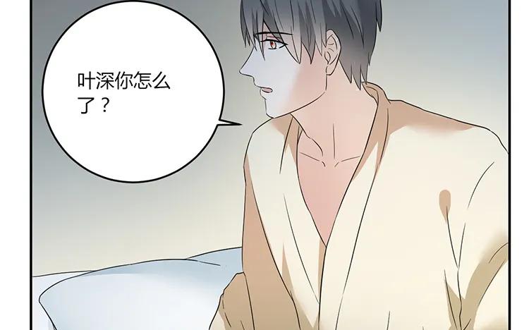 非典型性暗恋韩漫全集-第51话 渣男思维无删减无遮挡章节图片 