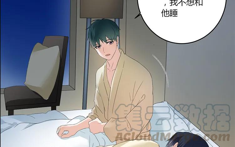 非典型性暗恋韩漫全集-第51话 渣男思维无删减无遮挡章节图片 