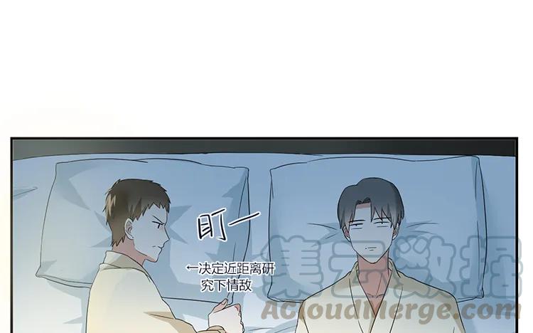 非典型性暗恋韩漫全集-第51话 渣男思维无删减无遮挡章节图片 
