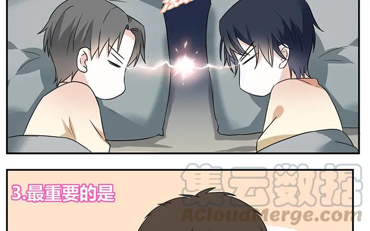 非典型性暗恋韩漫全集-第52话 傻人有傻福无删减无遮挡章节图片 