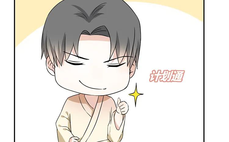 非典型性暗恋韩漫全集-第52话 傻人有傻福无删减无遮挡章节图片 